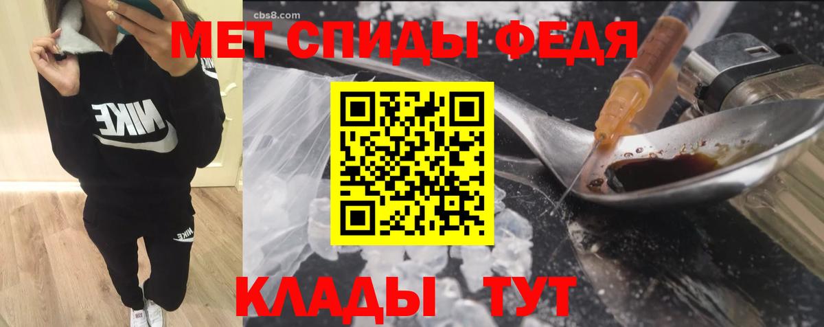 АМФ  АМФЕТАМИН  Вход с VPN  mega tor  АМФ Розовый  Мирный 