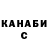 Канабис VHQ Akmal Xamidov