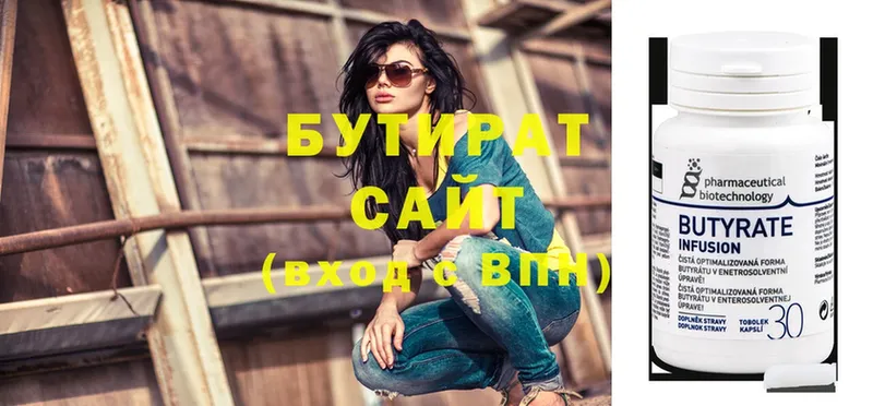 БУТИРАТ GHB  купить наркотики сайты  Мирный 