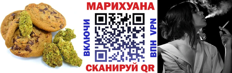 Печенье с ТГК конопля  hydra зеркало  Мирный  купить наркоту 