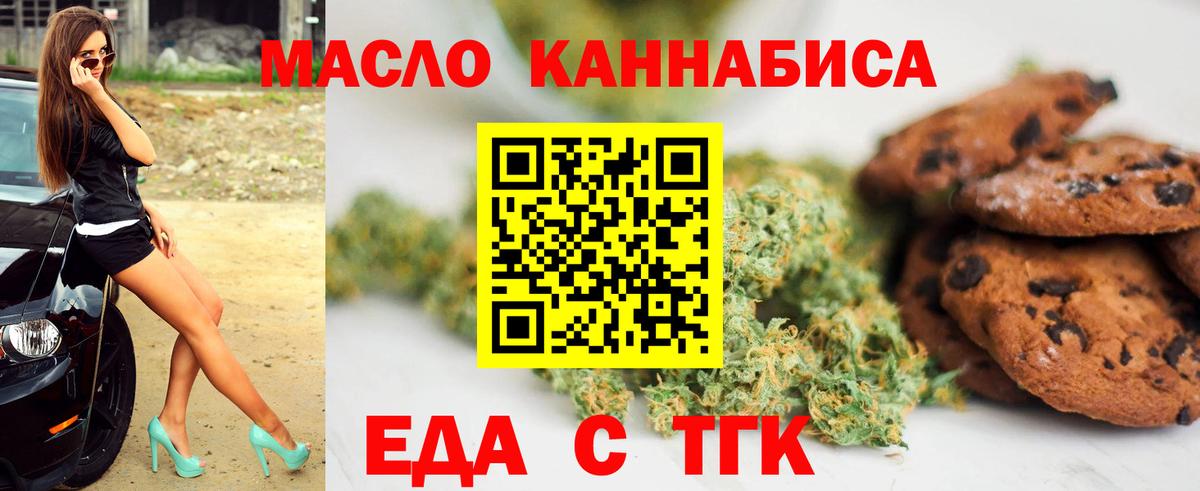 Канабис  Мефедрон   КЕТАМИН  ГАШИШ  НБОМе  Cocaine  Alpha-PVP СК   ГАШИШ  Лсд 25  Мирный  ТГК 