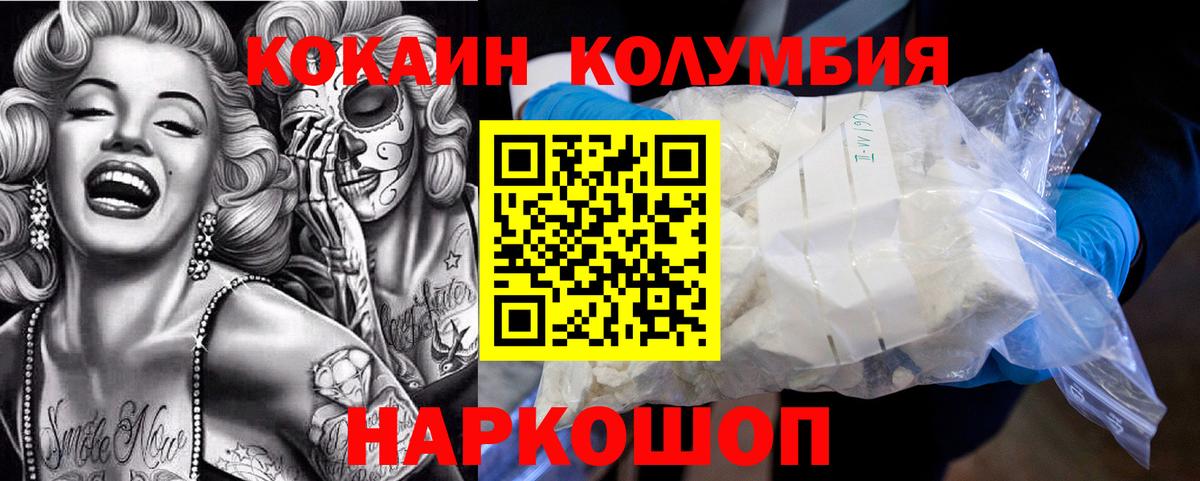 Кодеин  Кокаин  Мирный  ГАШИШ  Кетамин  Конопля  МЕФ кристаллы  Вход с VPN 