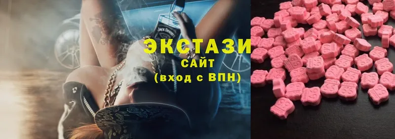 Ecstasy XTC  даркнет как зайти  Мирный  наркота 