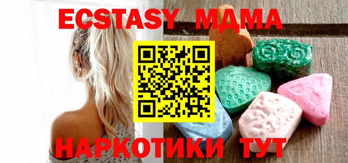 ЭКСТАЗИ бентли  ЭКСТАЗИ VHQ  Вход с VPN  Мирный 