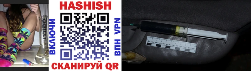 Гашиш гашик  Мирный 