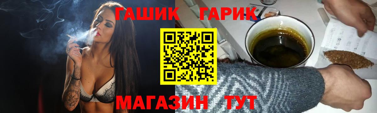 ГАШИШ Ice-O-Lator  где найти   Мирный 