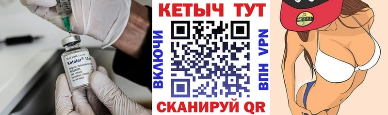 где купить Мирный blacksprut ссылки Кетамин VHQ