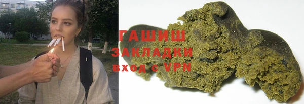 стаф Новодвинск