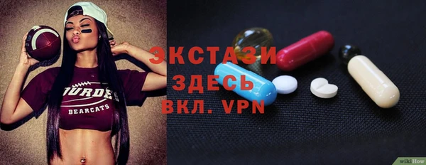 эйфоретик Новозыбков