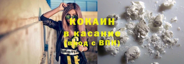 амфетамин Новокубанск