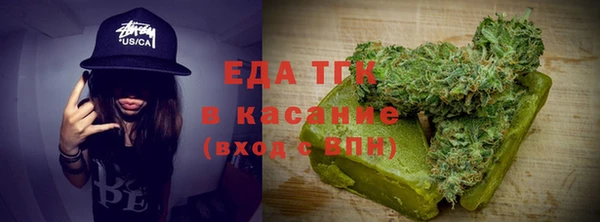 стаф Новодвинск