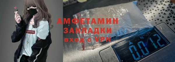 MDMA Premium VHQ Няндома