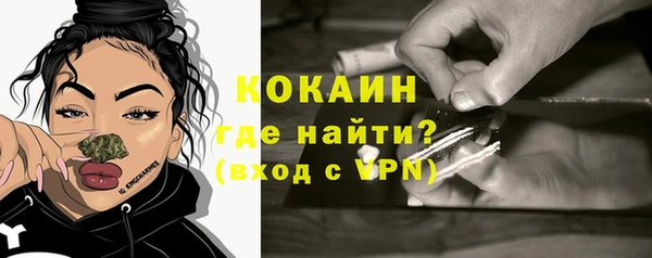 герыч Нефтекумск