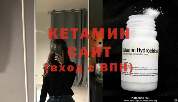 амфетамин Новокубанск