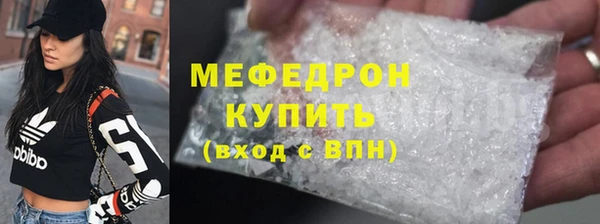 амфетамин Новокубанск