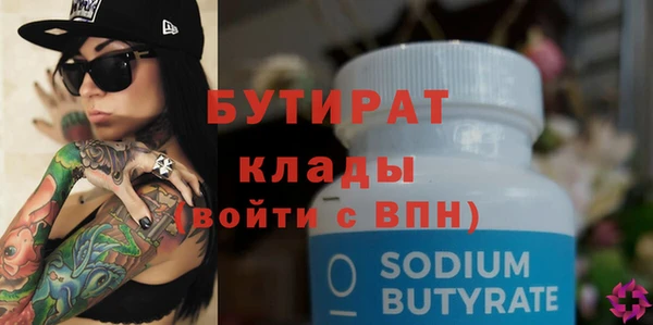 стаф Новодвинск