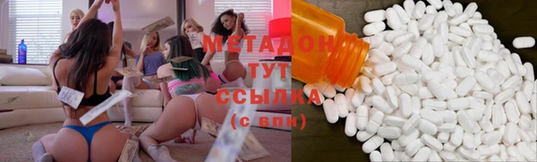 стаф Новодвинск