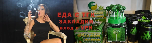 эйфоретик Новозыбков