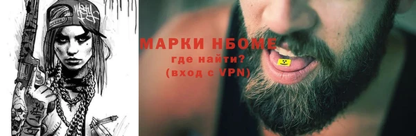 гашиш Нязепетровск