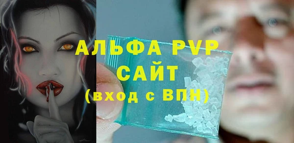 амфетамин Новокубанск