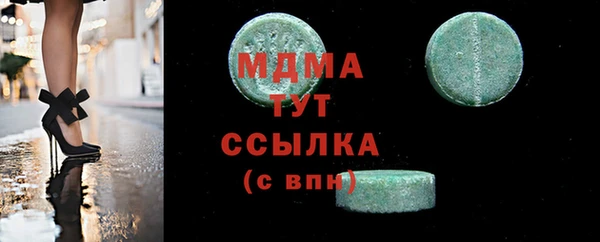 эйфоретик Новозыбков