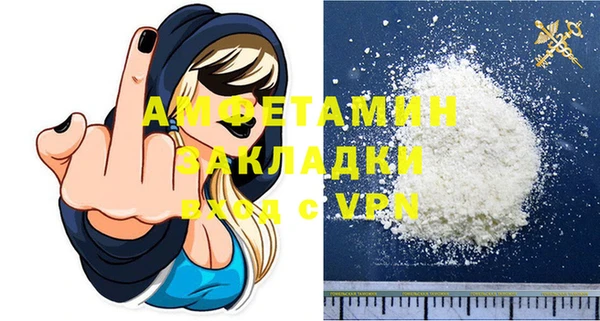 2c-b Вяземский