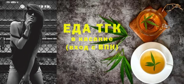 стаф Новодвинск