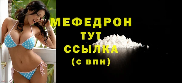 стаф Новодвинск