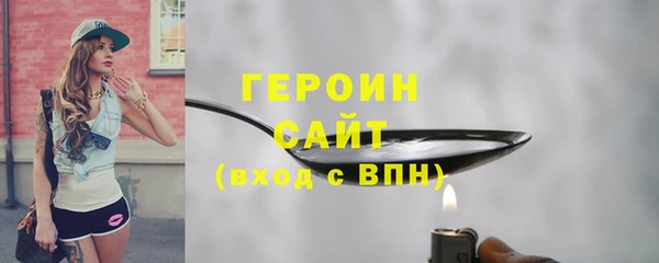 стаф Новодвинск