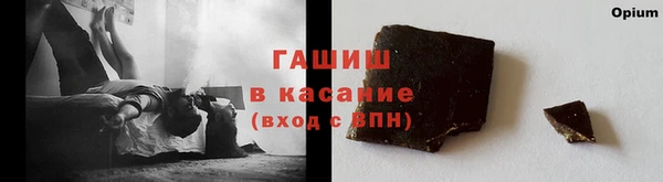 амфетамин Новокубанск