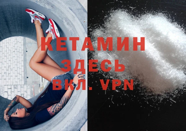 кристаллы Весьегонск