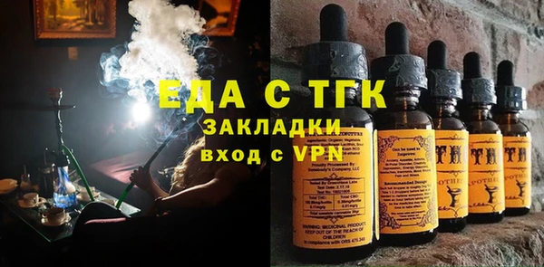 амфетамин Новокубанск