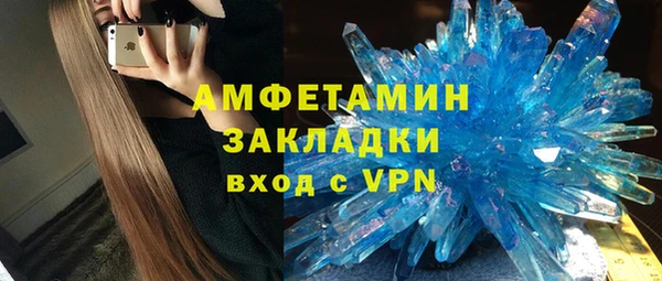 гашиш Нязепетровск