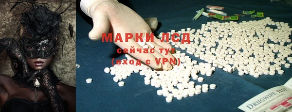 эйфоретик Новозыбков