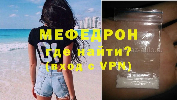 меф VHQ Нея