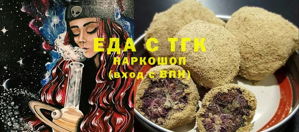 эйфоретик Новозыбков