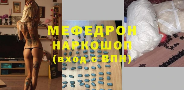 амфетамин Новокубанск