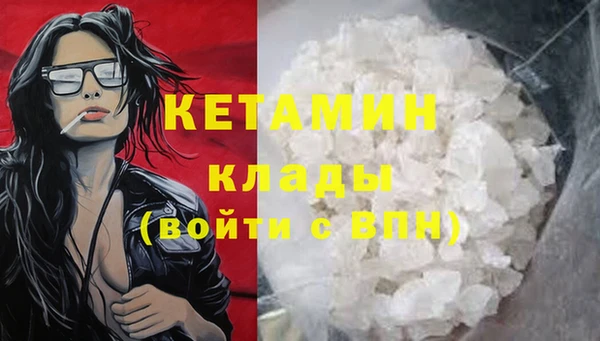 MDMA Premium VHQ Няндома