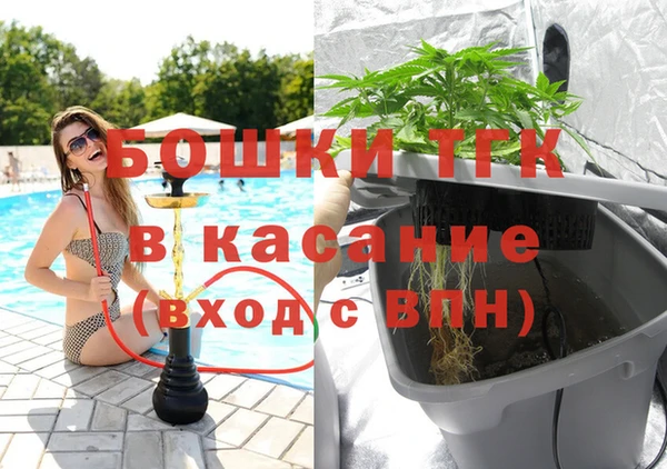 амфетамин Новокубанск