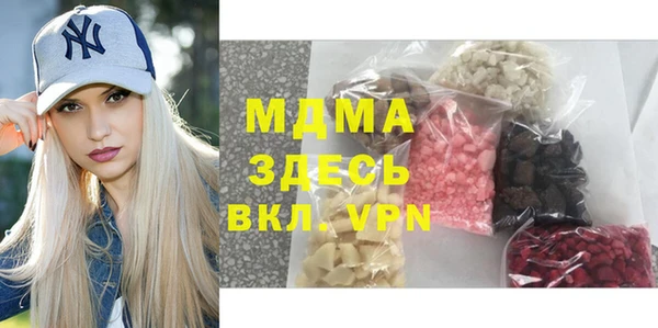 эйфоретик Новозыбков