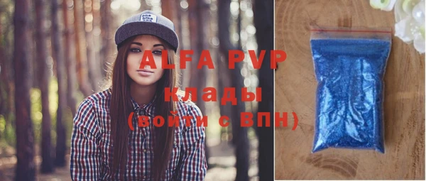 амфетамин Новокубанск