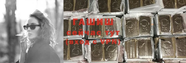 эйфоретик Новозыбков