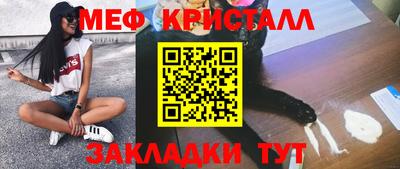 мдма Гусев