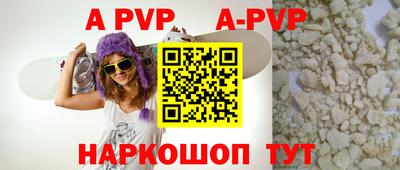 a pvp Гусь-Хрустальный