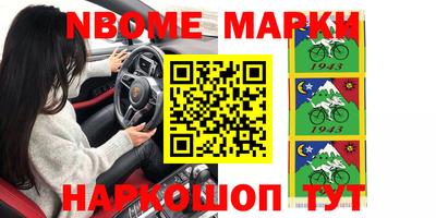 спайс Апрелевка