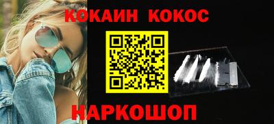 скорость Апшеронск