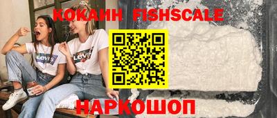 эйфоретик Аргун