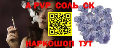 a pvp Гусь-Хрустальный