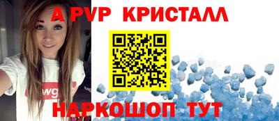 a pvp Гусь-Хрустальный