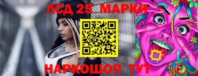 мдма Гусев